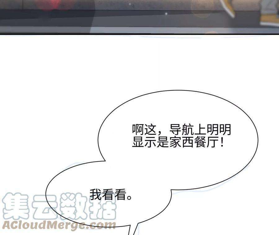 刺杀女皇陛下24话 成人♂♀时间