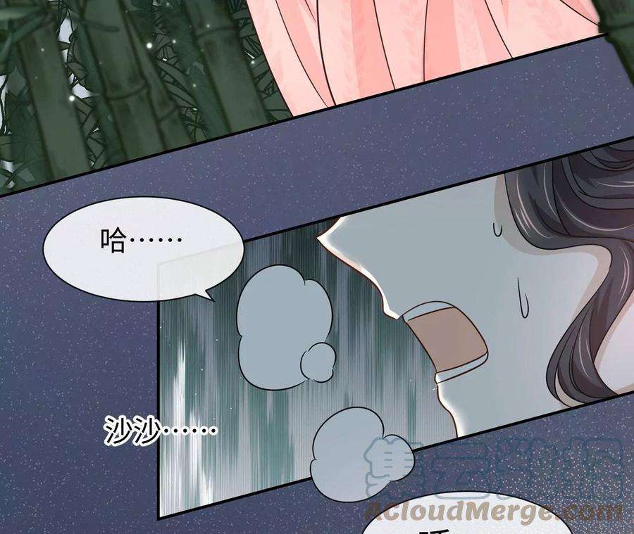 刺杀女皇陛下25话 母胎单身选手
