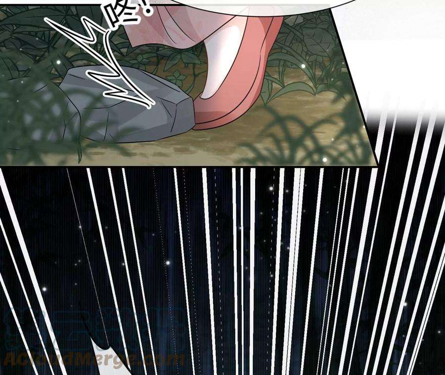 刺杀女皇陛下25话 母胎单身选手