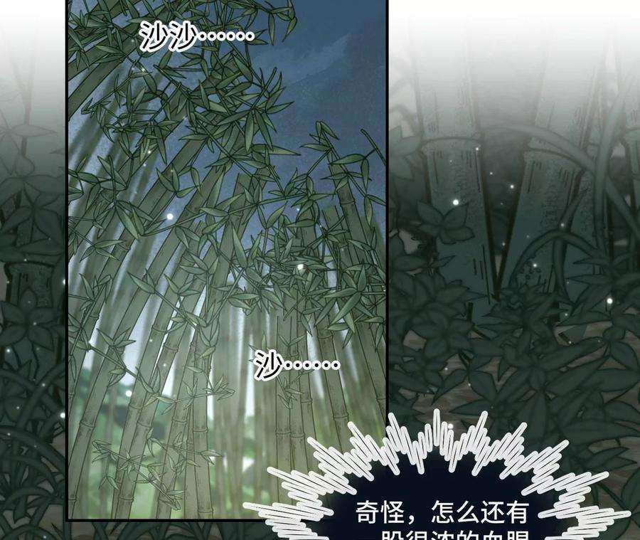 刺杀女皇陛下25话 母胎单身选手