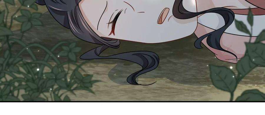 刺杀女皇陛下25话 母胎单身选手