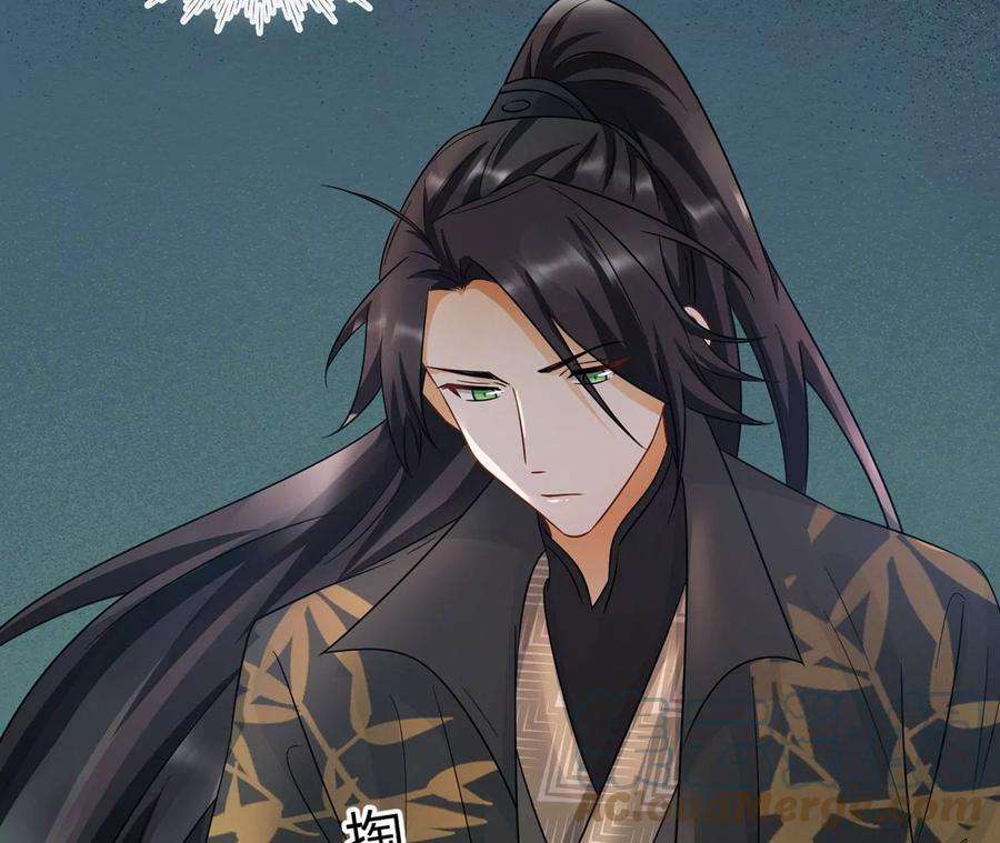 刺杀女皇陛下25话 母胎单身选手