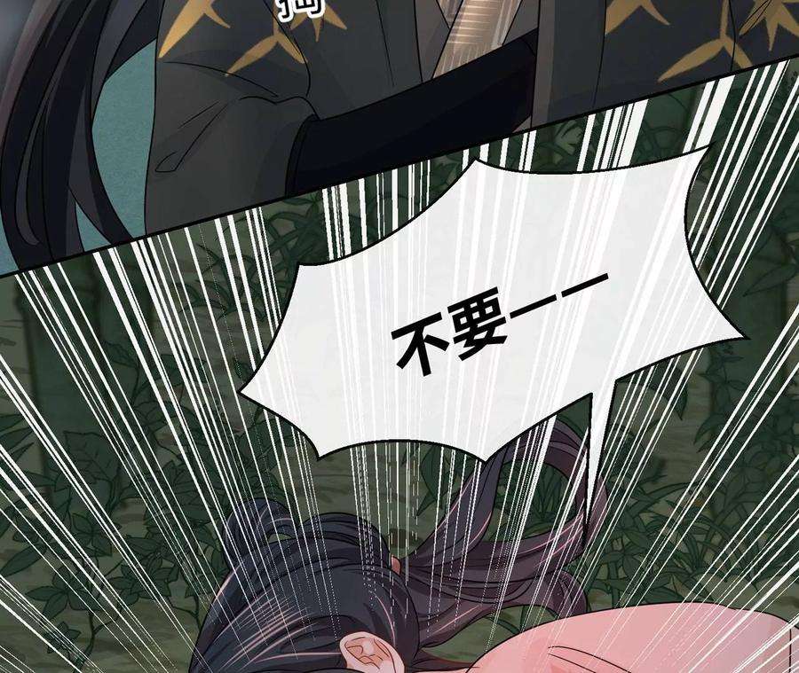 刺杀女皇陛下25话 母胎单身选手