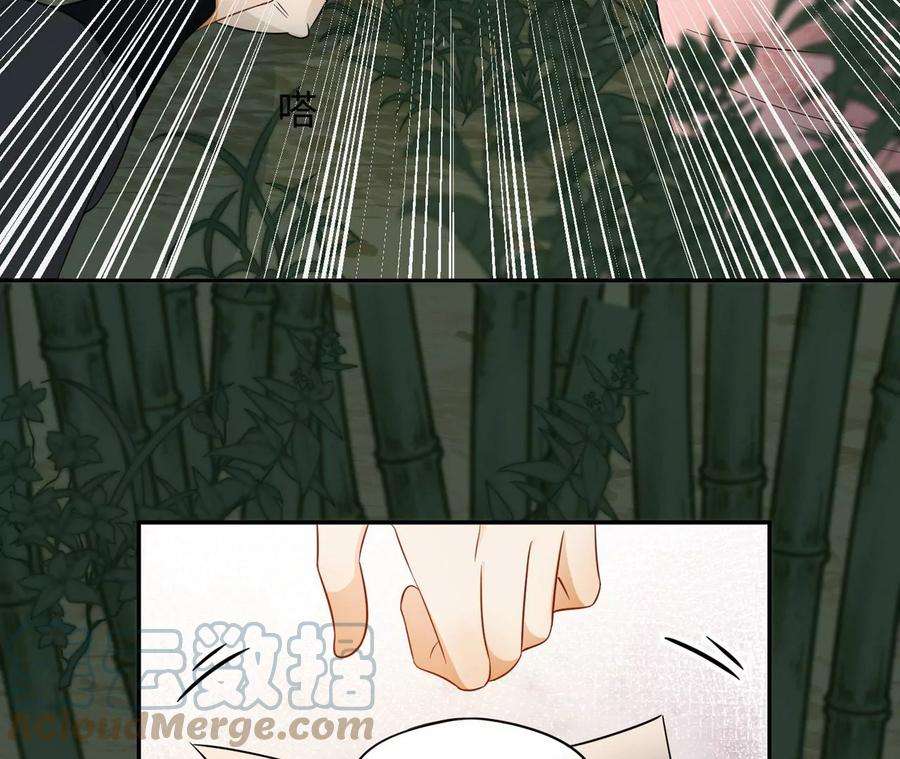 刺杀女皇陛下25话 母胎单身选手