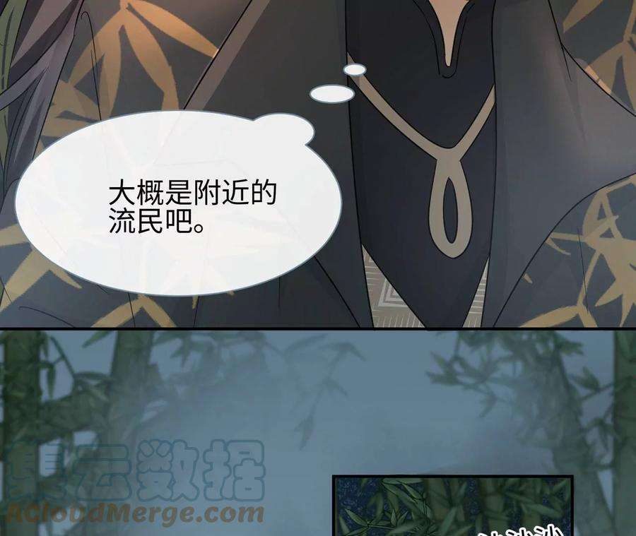 刺杀女皇陛下25话 母胎单身选手