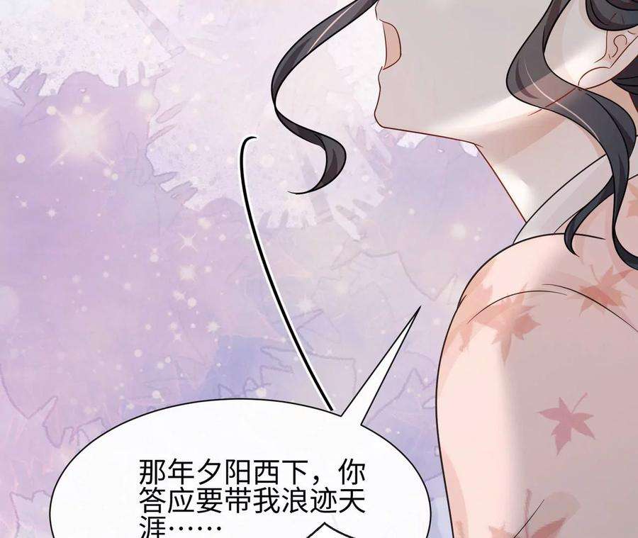 刺杀女皇陛下25话 母胎单身选手
