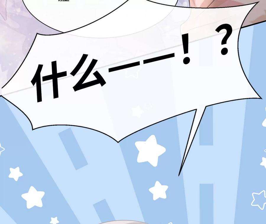 刺杀女皇陛下25话 母胎单身选手