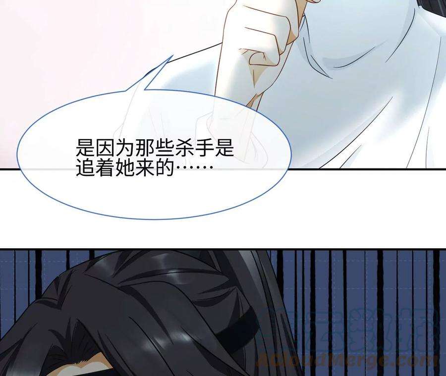 刺杀女皇陛下25话 母胎单身选手