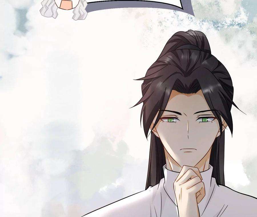 刺杀女皇陛下25话 母胎单身选手
