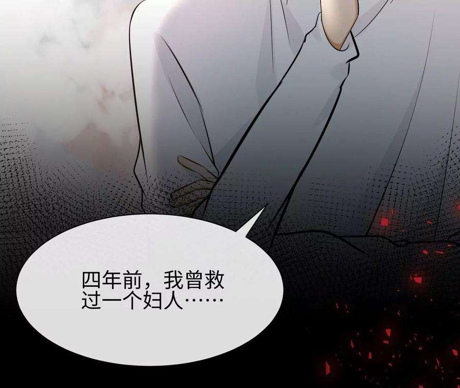 刺杀女皇陛下25话 母胎单身选手