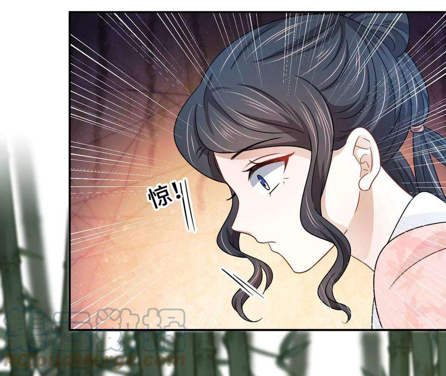 刺杀女皇陛下26话 还好没放弃
