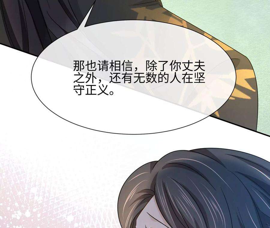 刺杀女皇陛下26话 还好没放弃
