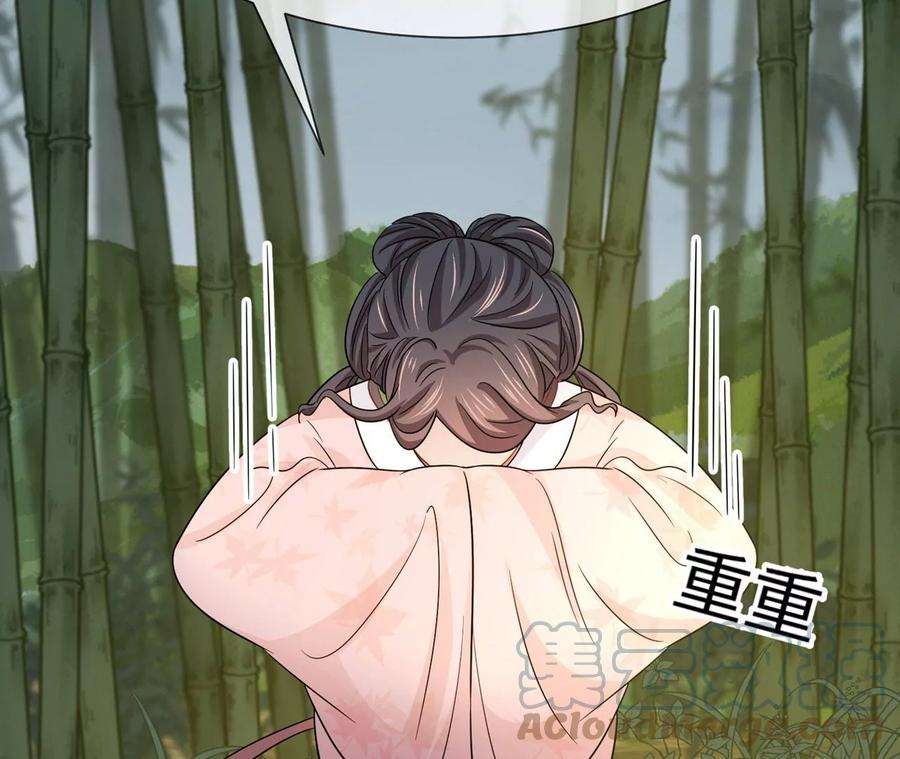 刺杀女皇陛下26话 还好没放弃