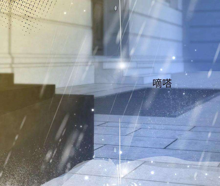 刺杀女皇陛下26话 还好没放弃