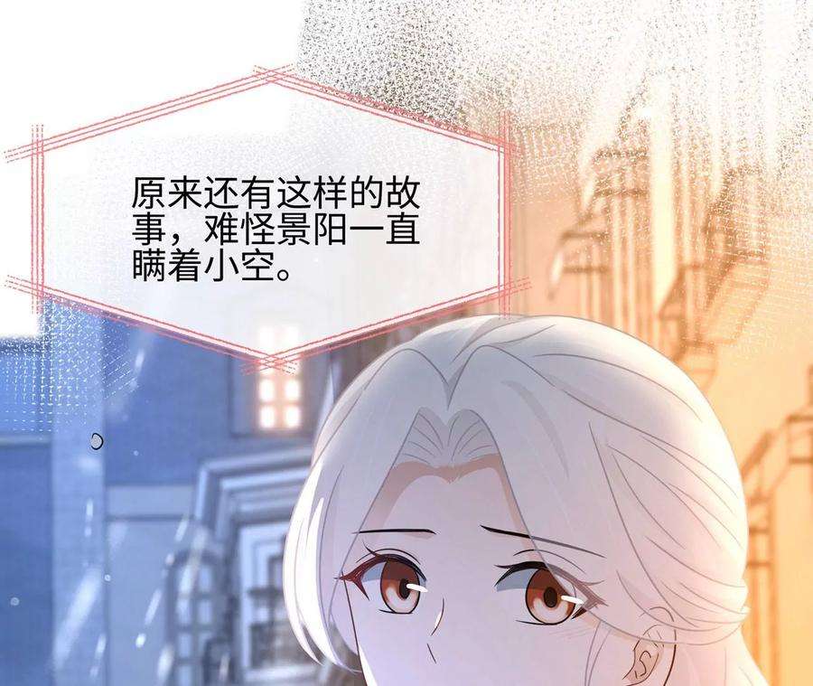 刺杀女皇陛下26话 还好没放弃