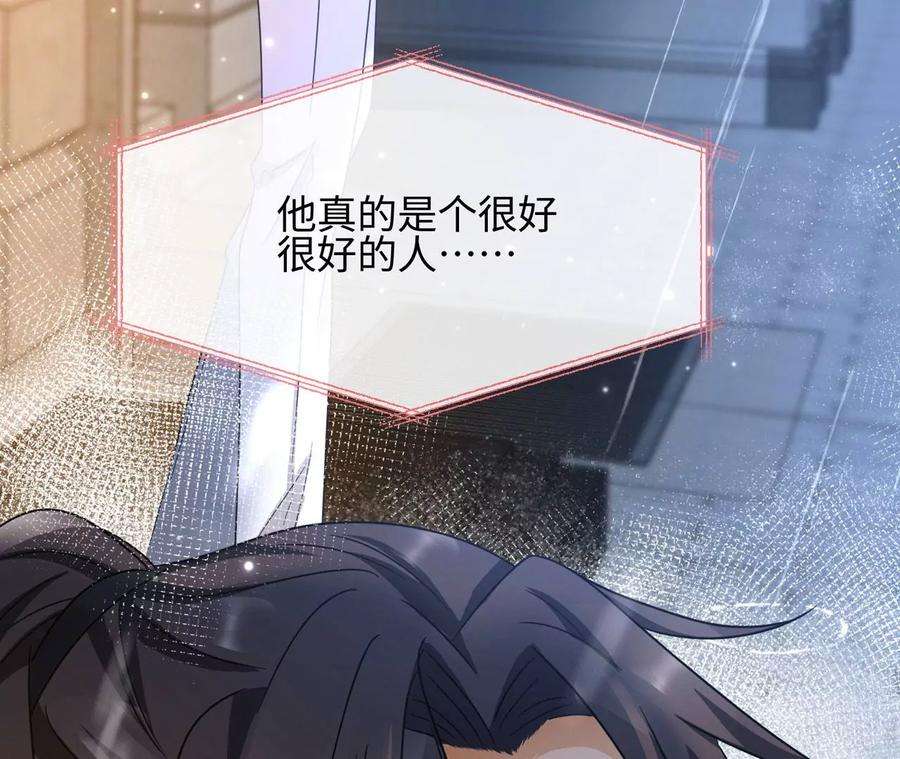 刺杀女皇陛下26话 还好没放弃