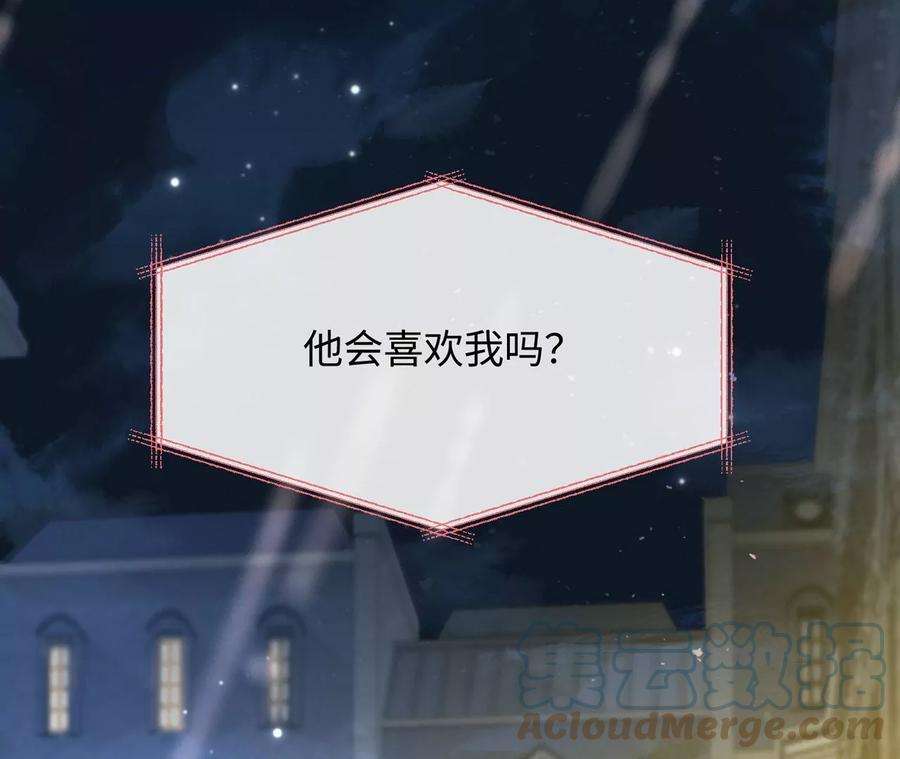 刺杀女皇陛下26话 还好没放弃