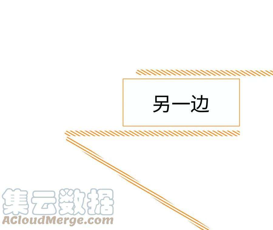 刺杀女皇陛下26话 还好没放弃