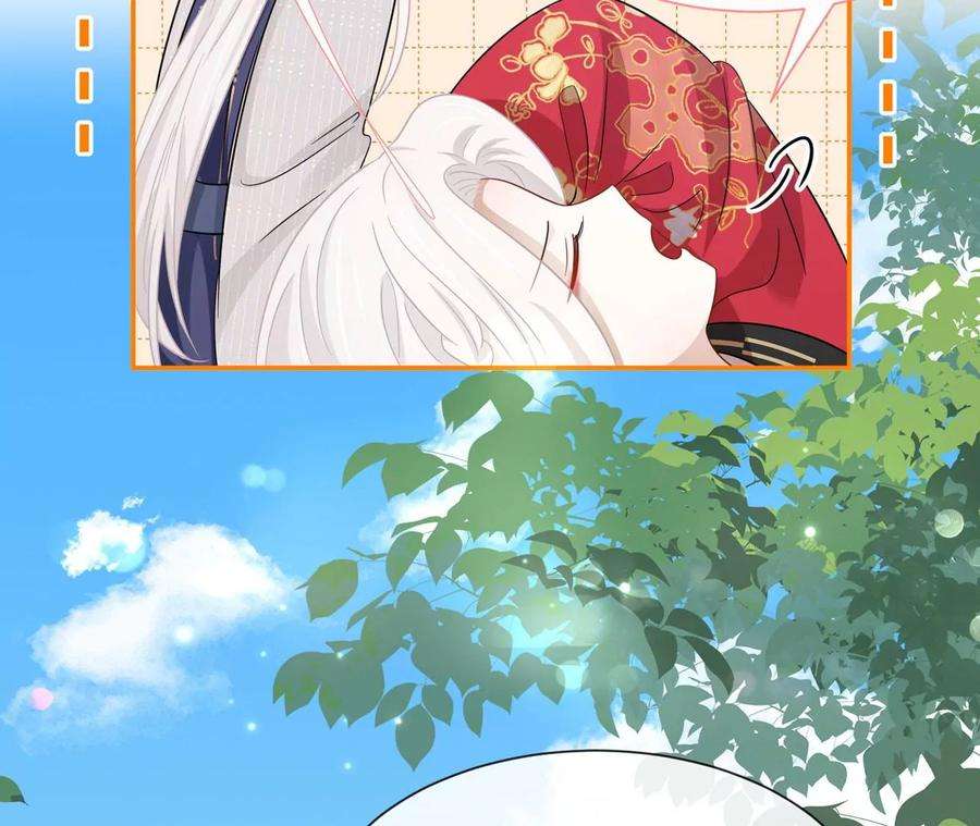 刺杀女皇陛下27话 虽千万人吾往矣
