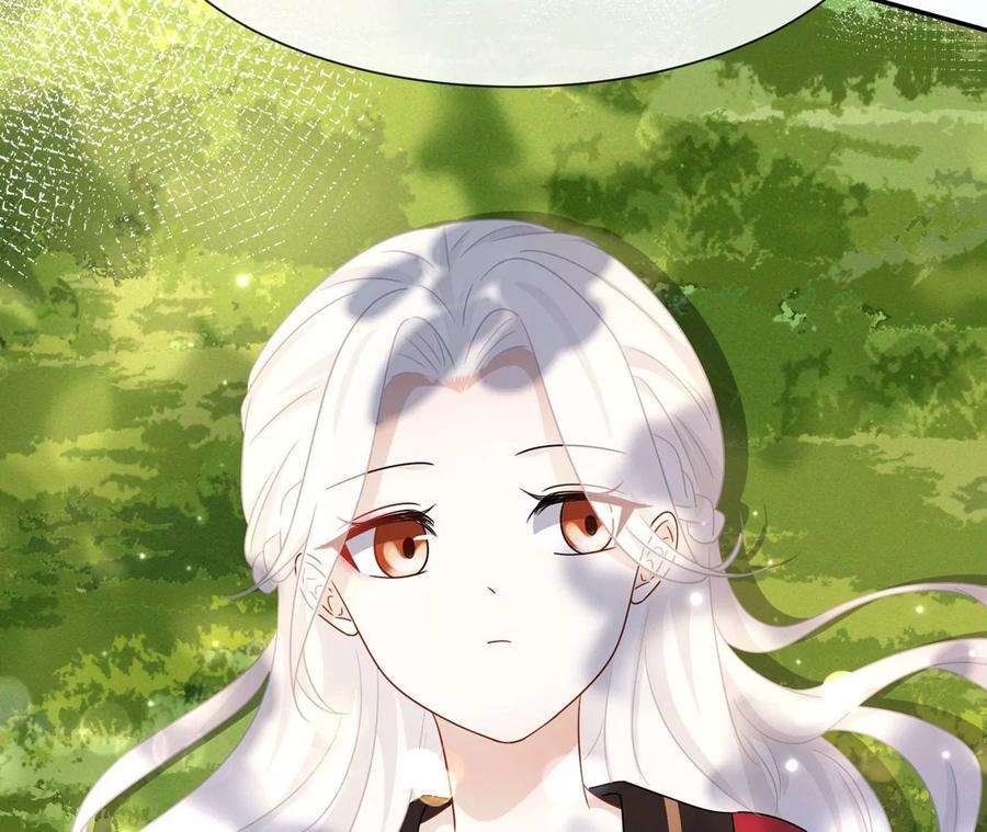 刺杀女皇陛下27话 虽千万人吾往矣
