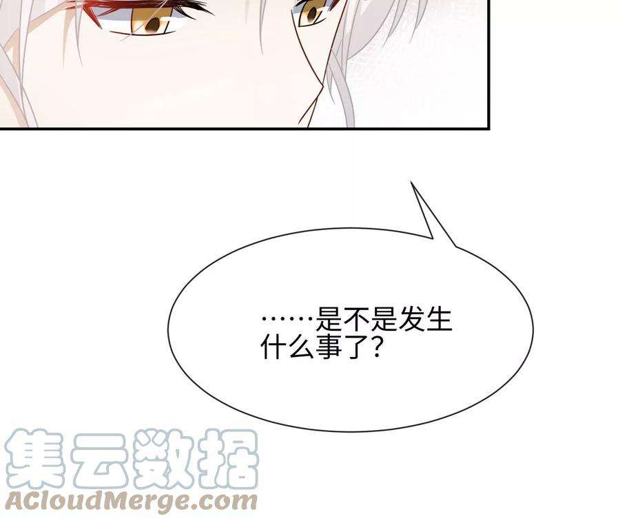 刺杀女皇陛下27话 虽千万人吾往矣