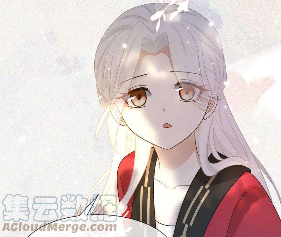 刺杀女皇陛下27话 虽千万人吾往矣