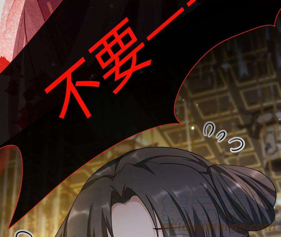 刺杀女皇陛下27话 虽千万人吾往矣