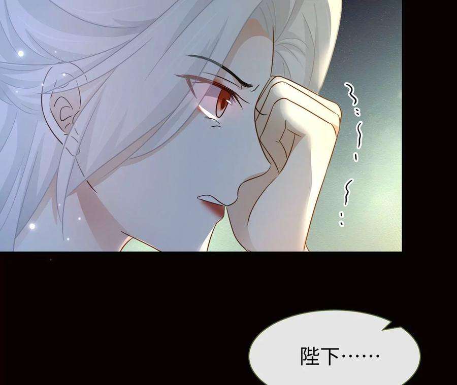 刺杀女皇陛下27话 虽千万人吾往矣