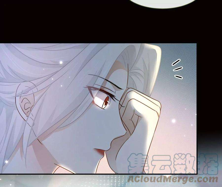 刺杀女皇陛下27话 虽千万人吾往矣