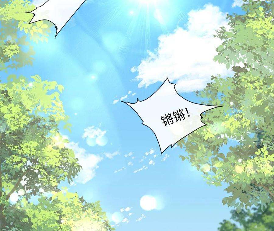 刺杀女皇陛下27话 虽千万人吾往矣