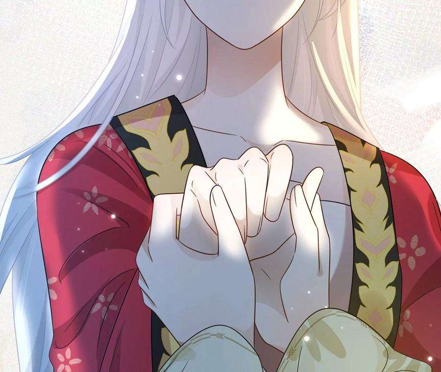 刺杀女皇陛下27话 虽千万人吾往矣