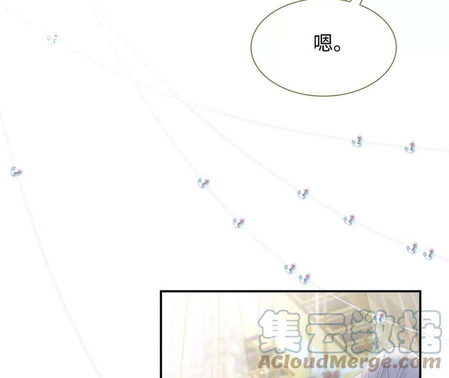 刺杀女皇陛下27话 虽千万人吾往矣