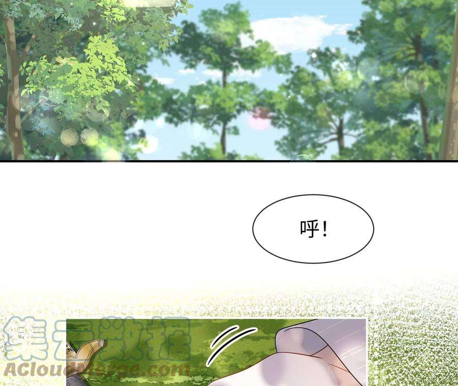 刺杀女皇陛下27话 虽千万人吾往矣