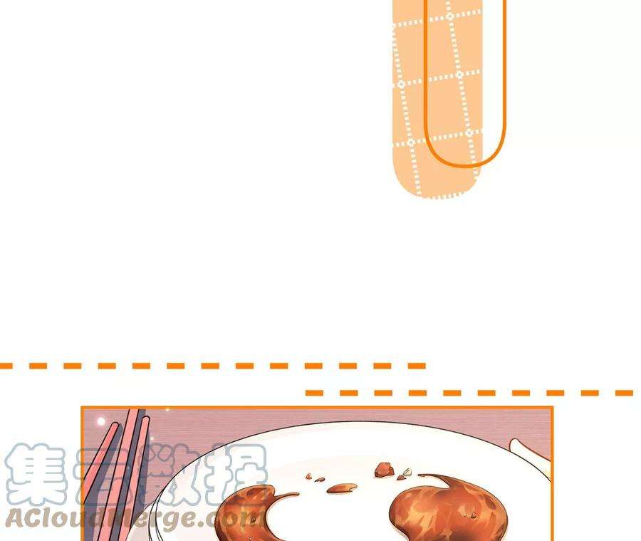 刺杀女皇陛下27话 虽千万人吾往矣