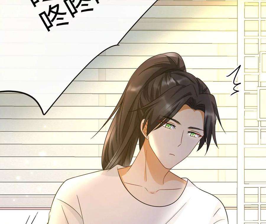 刺杀女皇陛下27话 虽千万人吾往矣