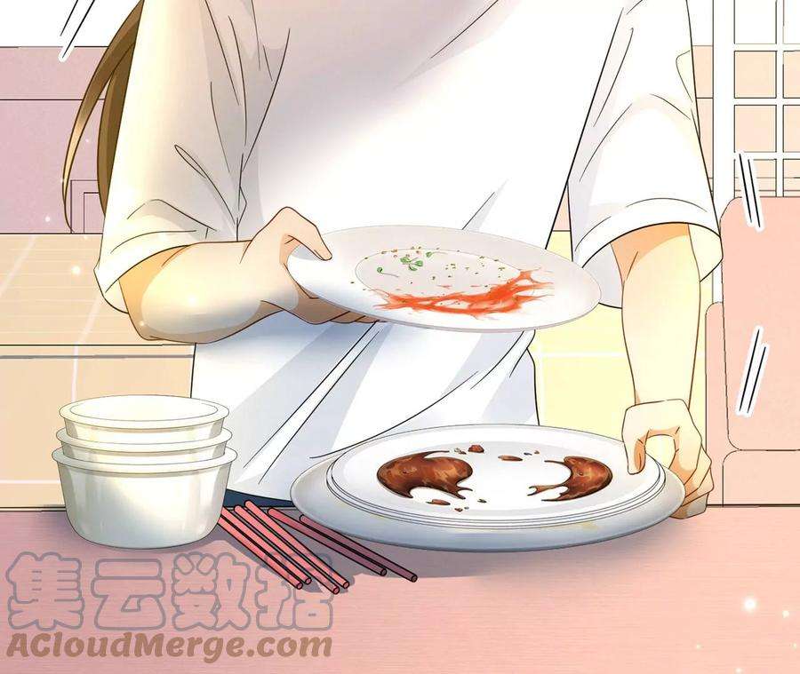 刺杀女皇陛下27话 虽千万人吾往矣