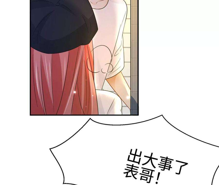 刺杀女皇陛下27话 虽千万人吾往矣