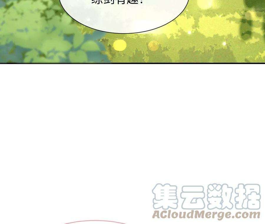 刺杀女皇陛下27话 虽千万人吾往矣