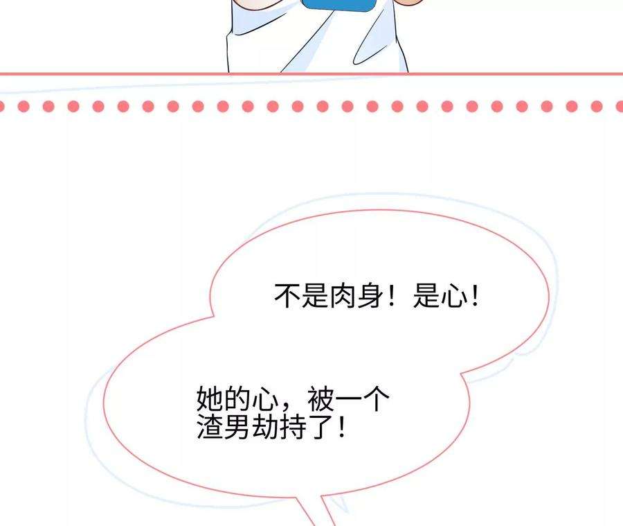 刺杀女皇陛下28话 我来会会他
