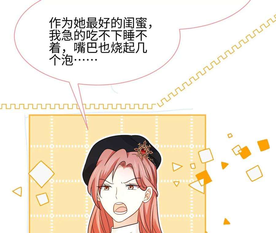 刺杀女皇陛下28话 我来会会他