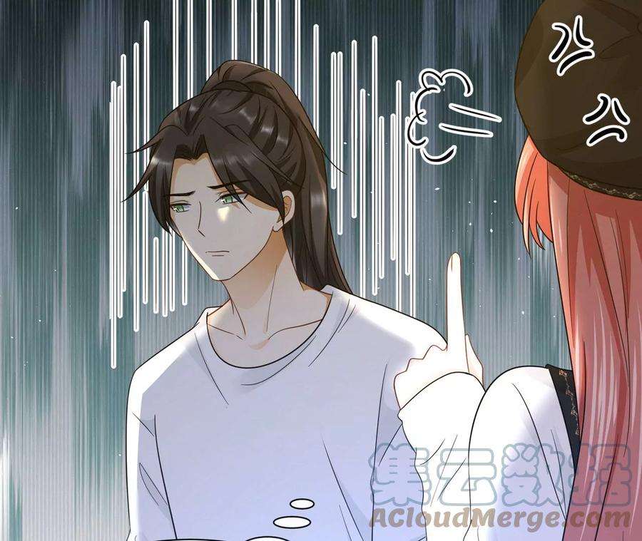 刺杀女皇陛下28话 我来会会他