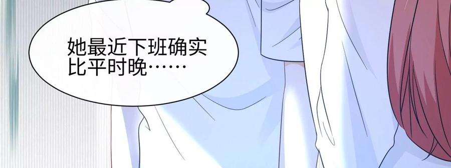 刺杀女皇陛下28话 我来会会他