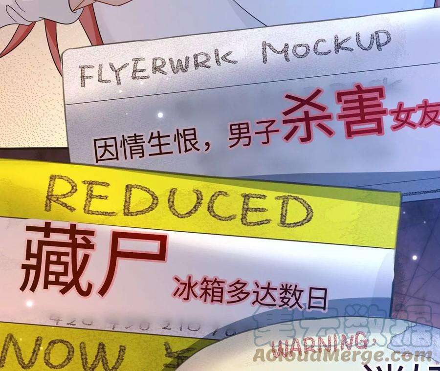 刺杀女皇陛下28话 我来会会他