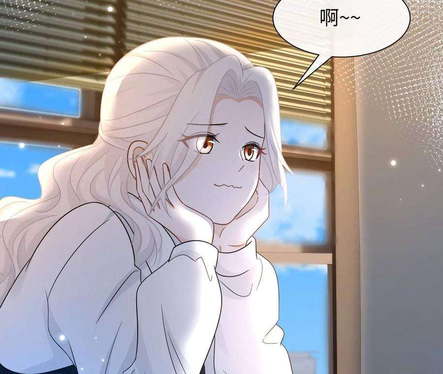 刺杀女皇陛下28话 我来会会他