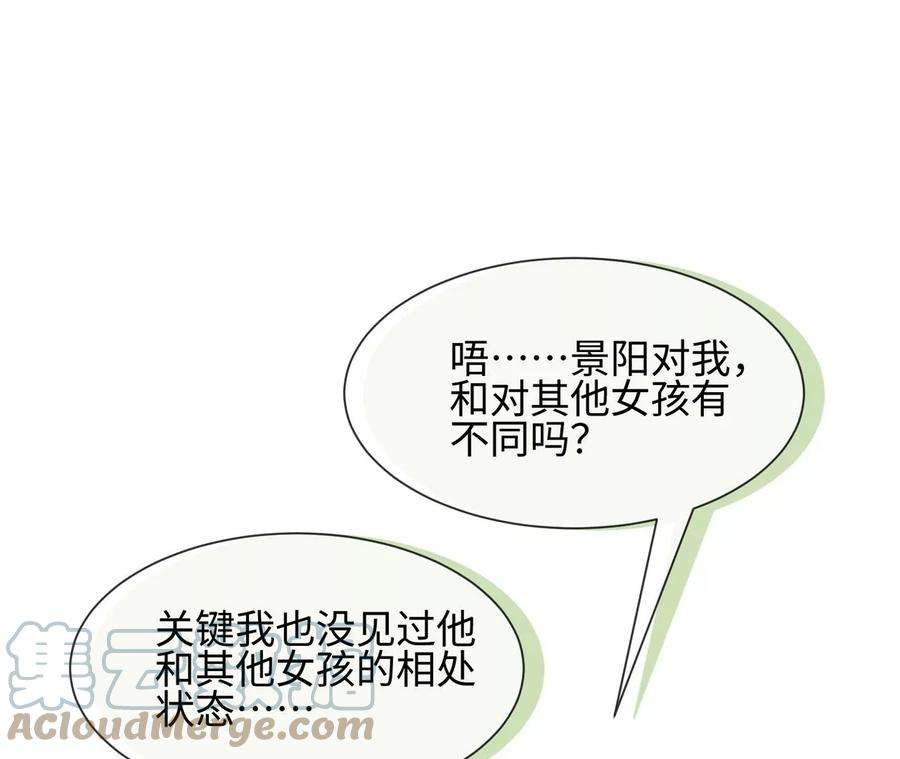 刺杀女皇陛下28话 我来会会他