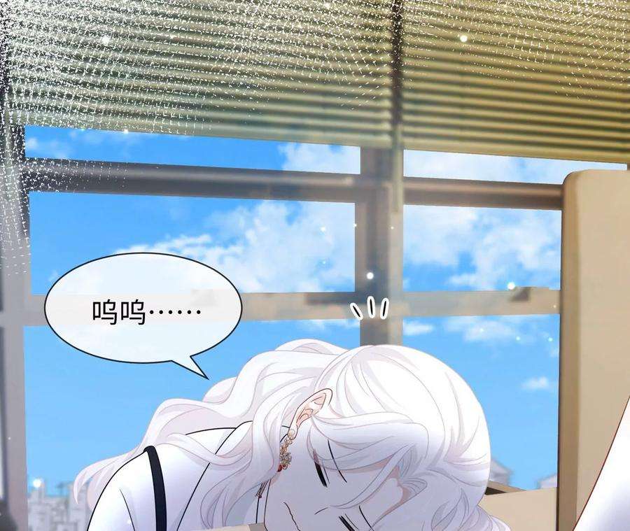 刺杀女皇陛下28话 我来会会他