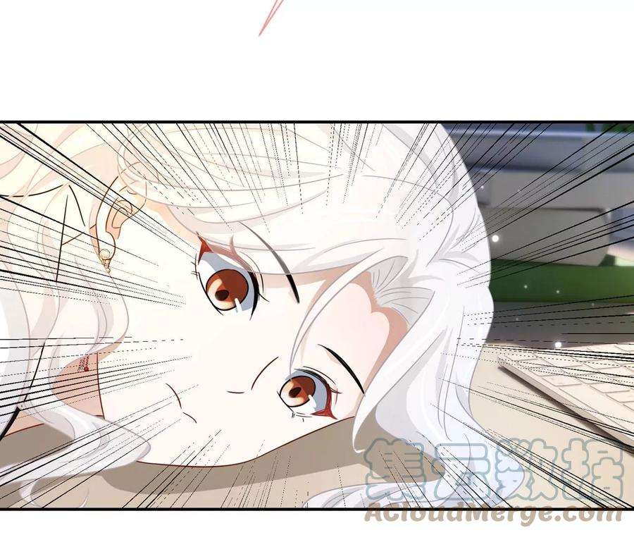 刺杀女皇陛下28话 我来会会他