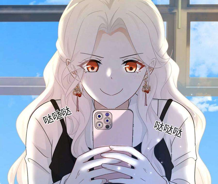 刺杀女皇陛下28话 我来会会他