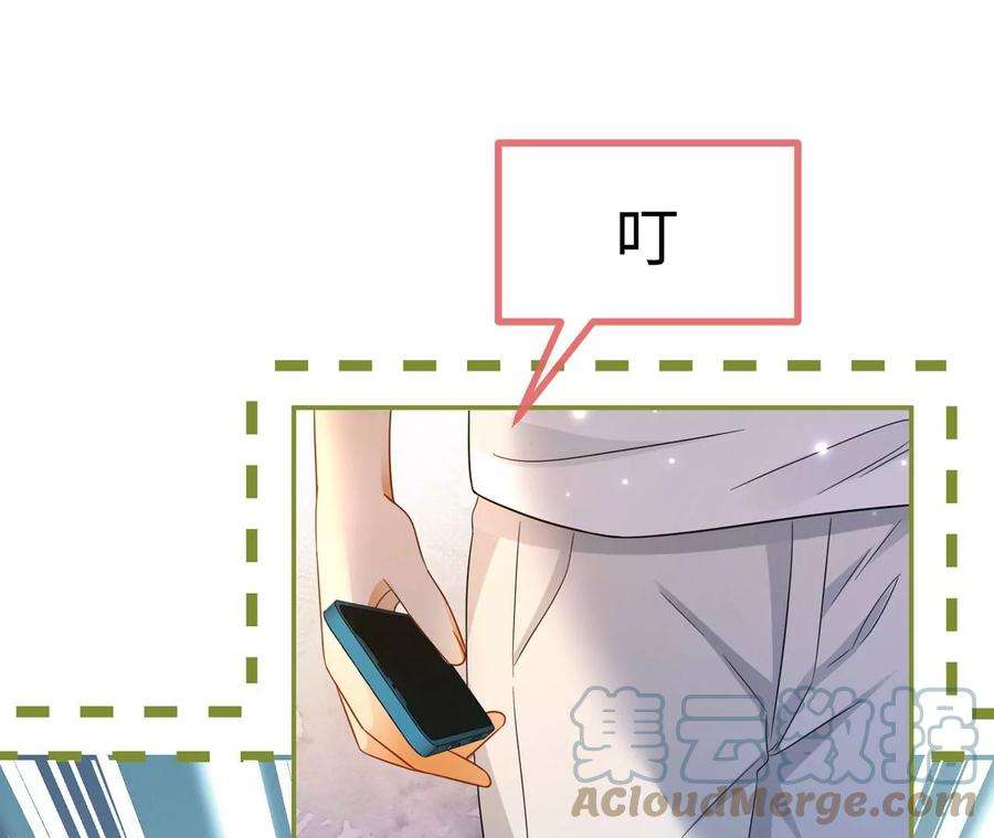 刺杀女皇陛下28话 我来会会他
