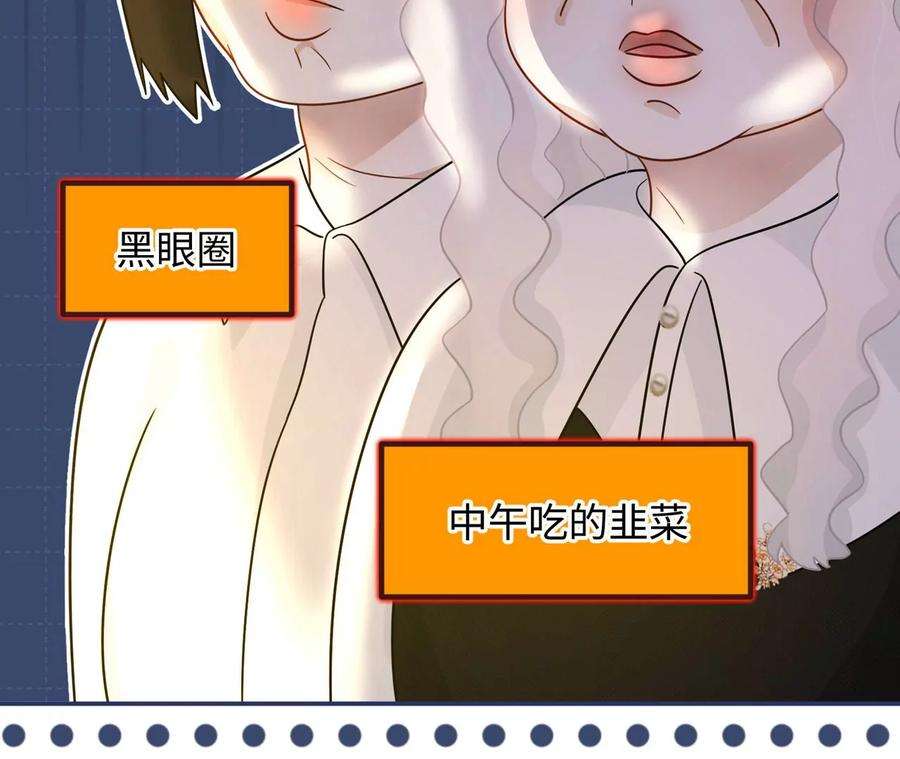 刺杀女皇陛下29话 新时代女性